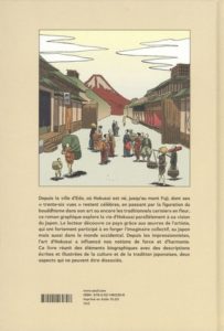 Ancienne illustration de Fukushima avec des habitants dans une rue traditionnelle japonaise, mettant en valeur la culture et l'histoire du Japon.
