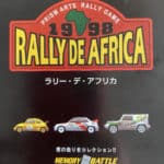 Rally de Africa, le test sur PS1.
