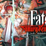 Fate/Samurai Remnant (PC), un ARPG Fate au Japon médiéval