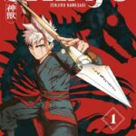 Couverture du manga Shinju de Zenjiro Kawasaki, héros avec une épée, fond sombre avec un dragon noir, style manga dark fantasy.